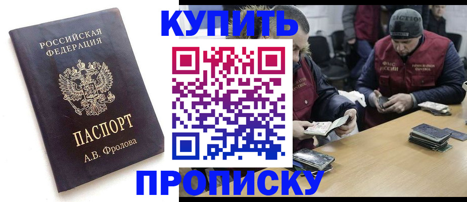 регистрация для дет. сада в Междуреченске